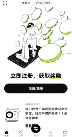 理财界面